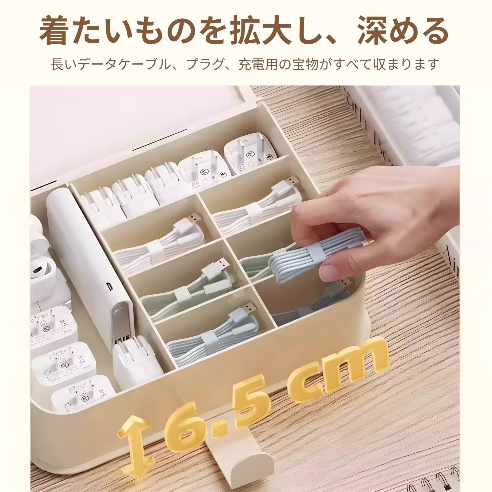 家庭用大容量電源コード収納ボックスの使用例