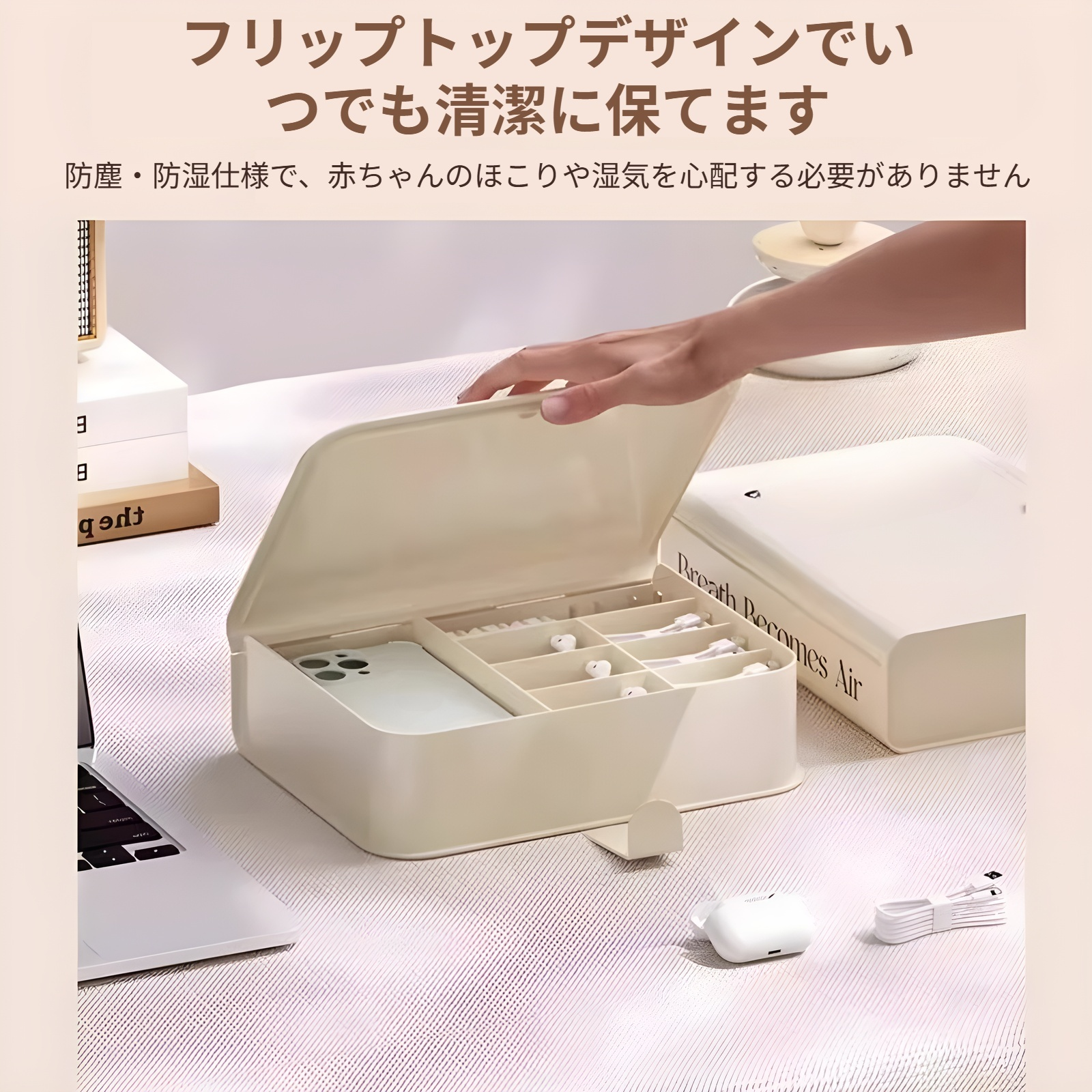 携帯電話データケーブル収納ボックス充電器デスクトップ収納ワイヤーボックス家庭用大容量電源コード収納アーティファクト