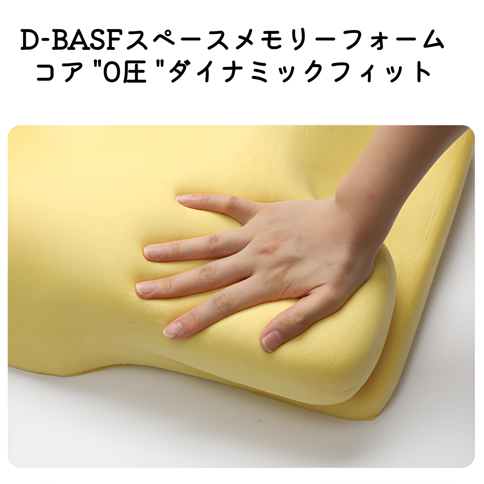 JMY 蝶型メモリー枕 頸椎メモリーフォーム枕