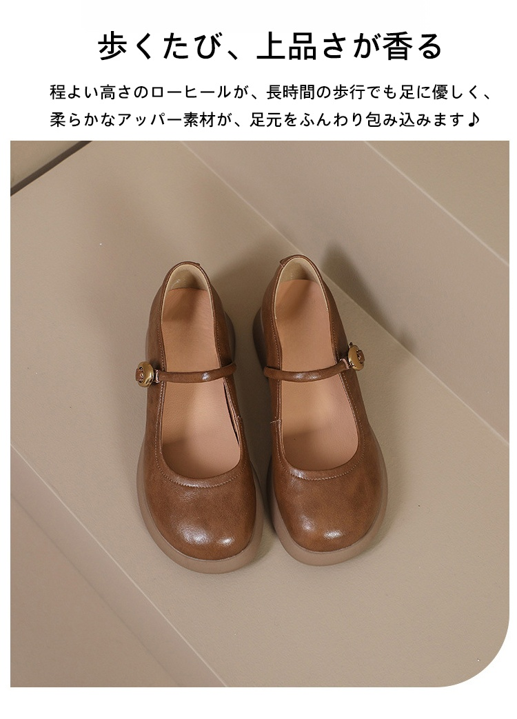 楽天ランキング上位のルミエールローファー