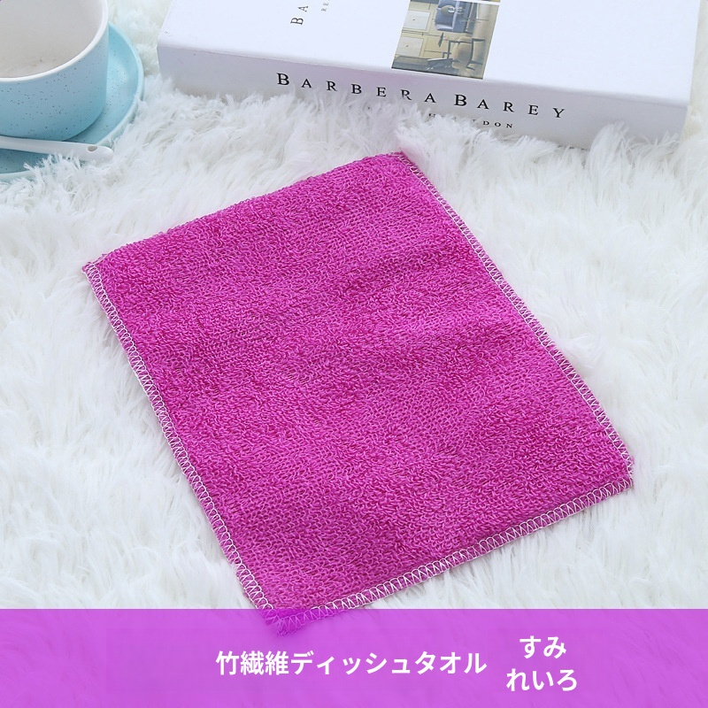 ノンスティックマジックディッシュクロスの表面拡大画像