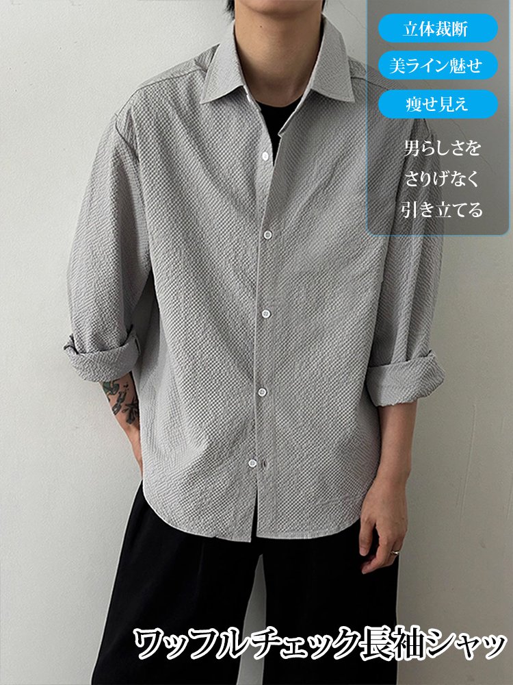 秋のスリムフィットユニセックス長袖シャツ