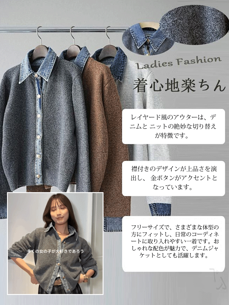 【日本上陸50周年記念・80%OFF】-5kg見えの「着痩せ」マジック！豪州メリノウール使用✨快適な暖かさ 洗濯OK | 抗ピリング加工済み！