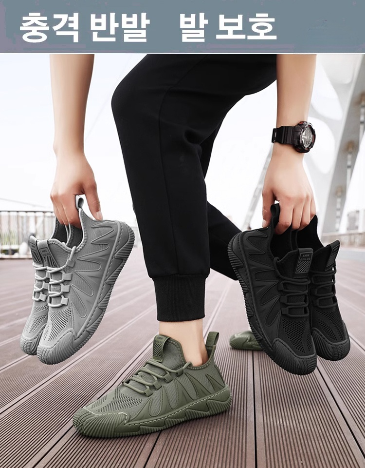남성 러닝 운동화