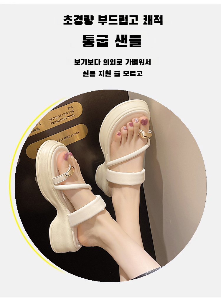 조리개 스타일 송편 샌들 클로즈업