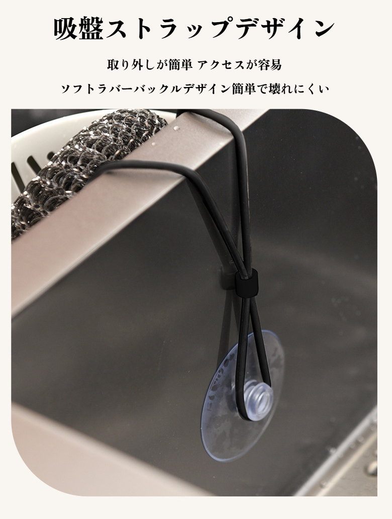 取り外し簡単なシンク用排水フィルター