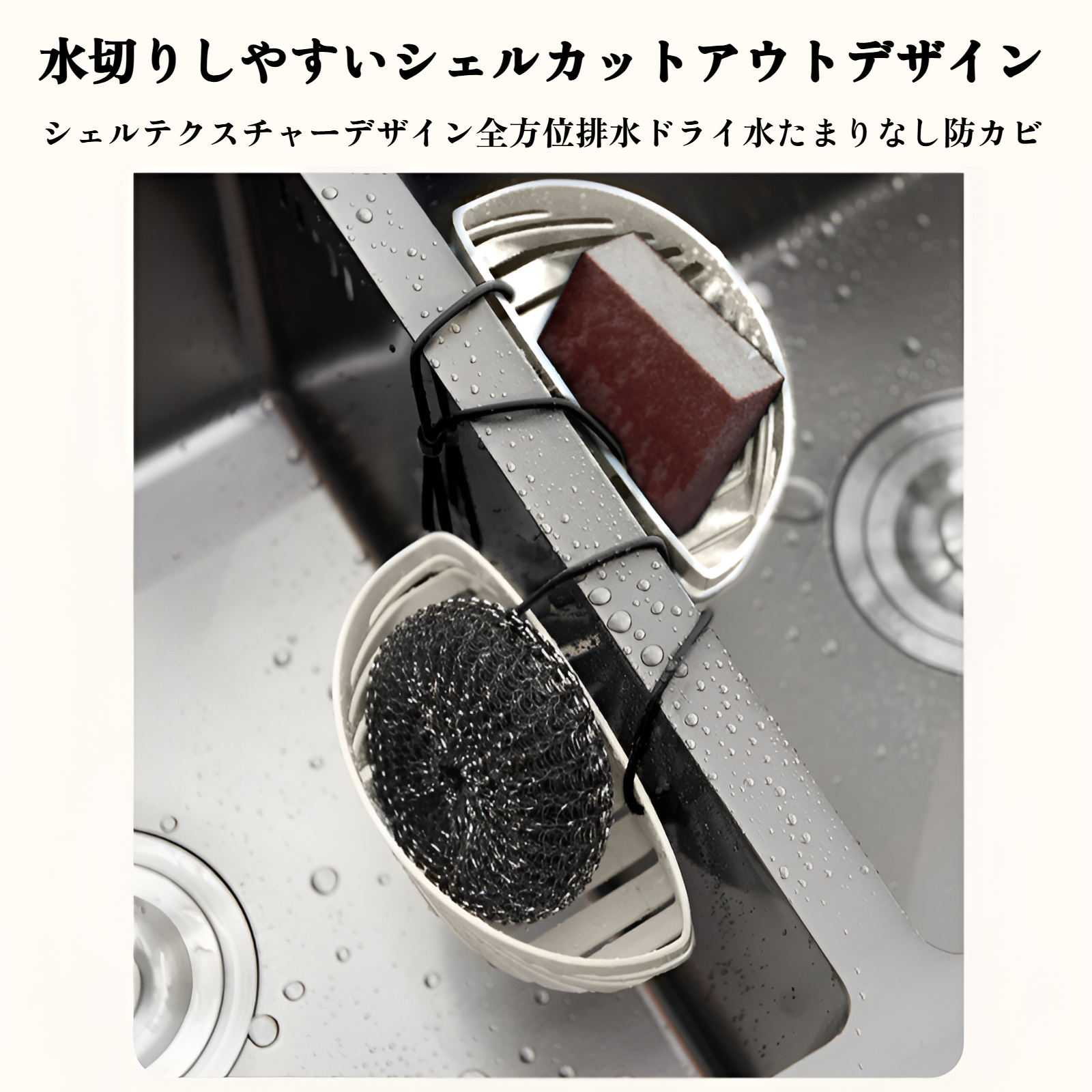 シェルシンクフィルターラック蛇口パンチフリーキッチンシンクシンク収納漏れ防止排水バスケット