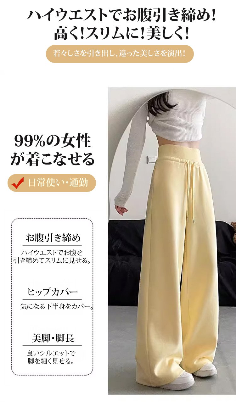 トレンド感のあるカラー展開