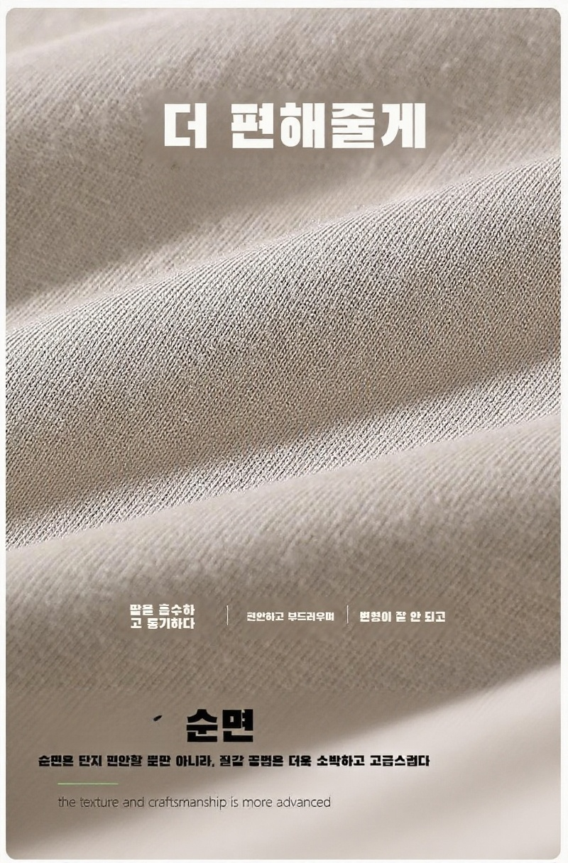 여름용 숄더 반팔 다양한 컬러