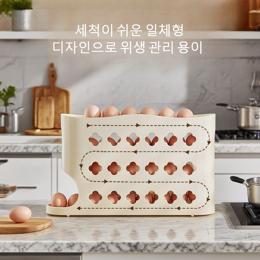 계란 트레이 특수 보관함