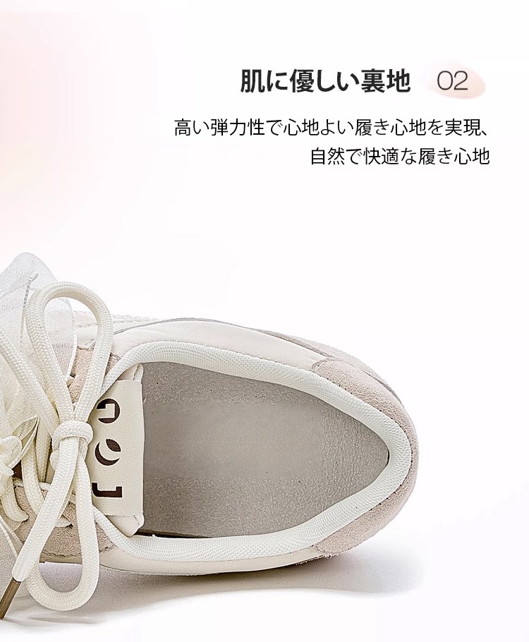 オレゴンタイプのスニーカーディテール