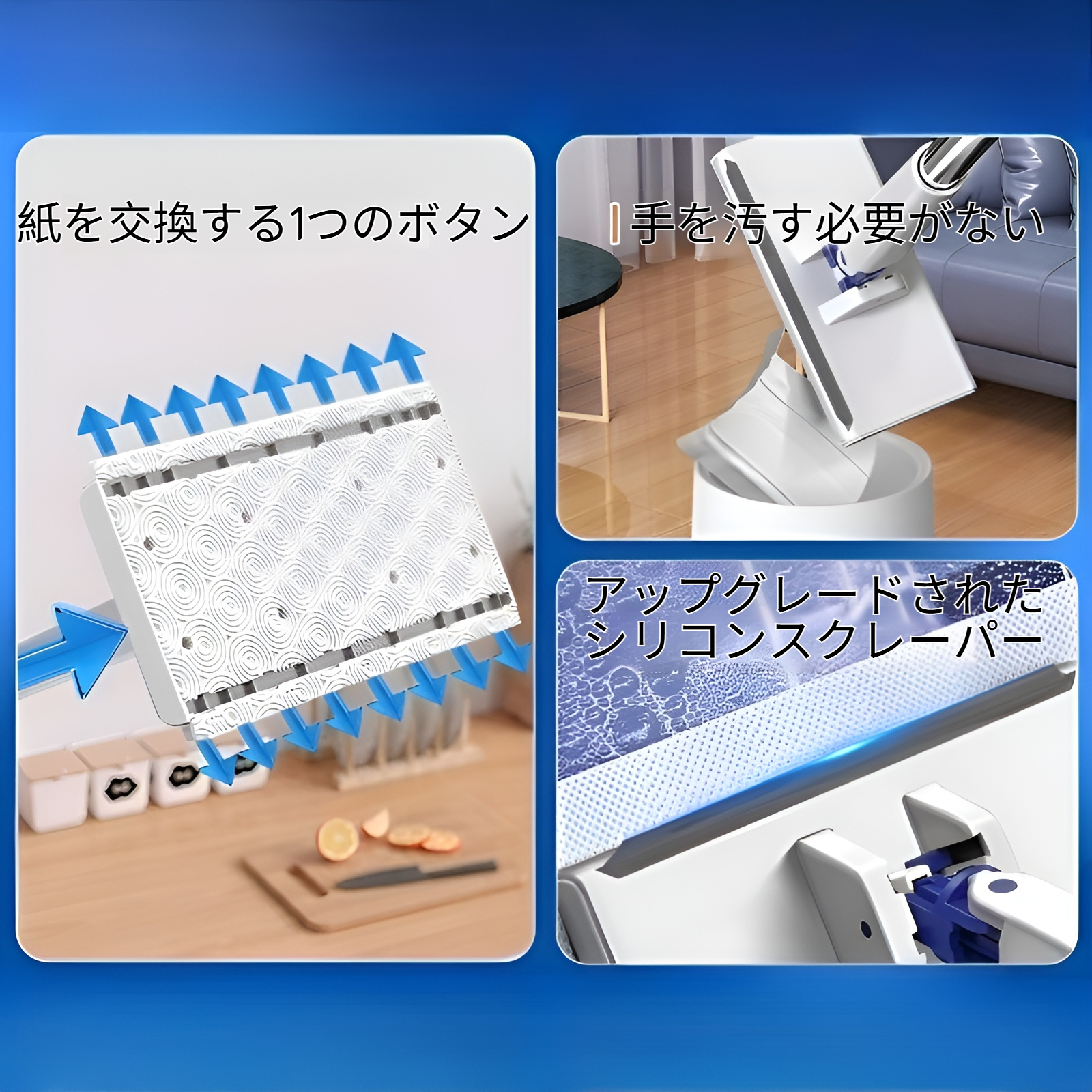 フロアワイパー 本体 1秒で着脱 ワンタッチモップ 2in1水切りワイパー 乾湿両用モップ 拭き掃除 雑巾ワイパー ベランダ 玄関 床 窓 フロア フローリング 掃除道具 使い捨てドライシート付き