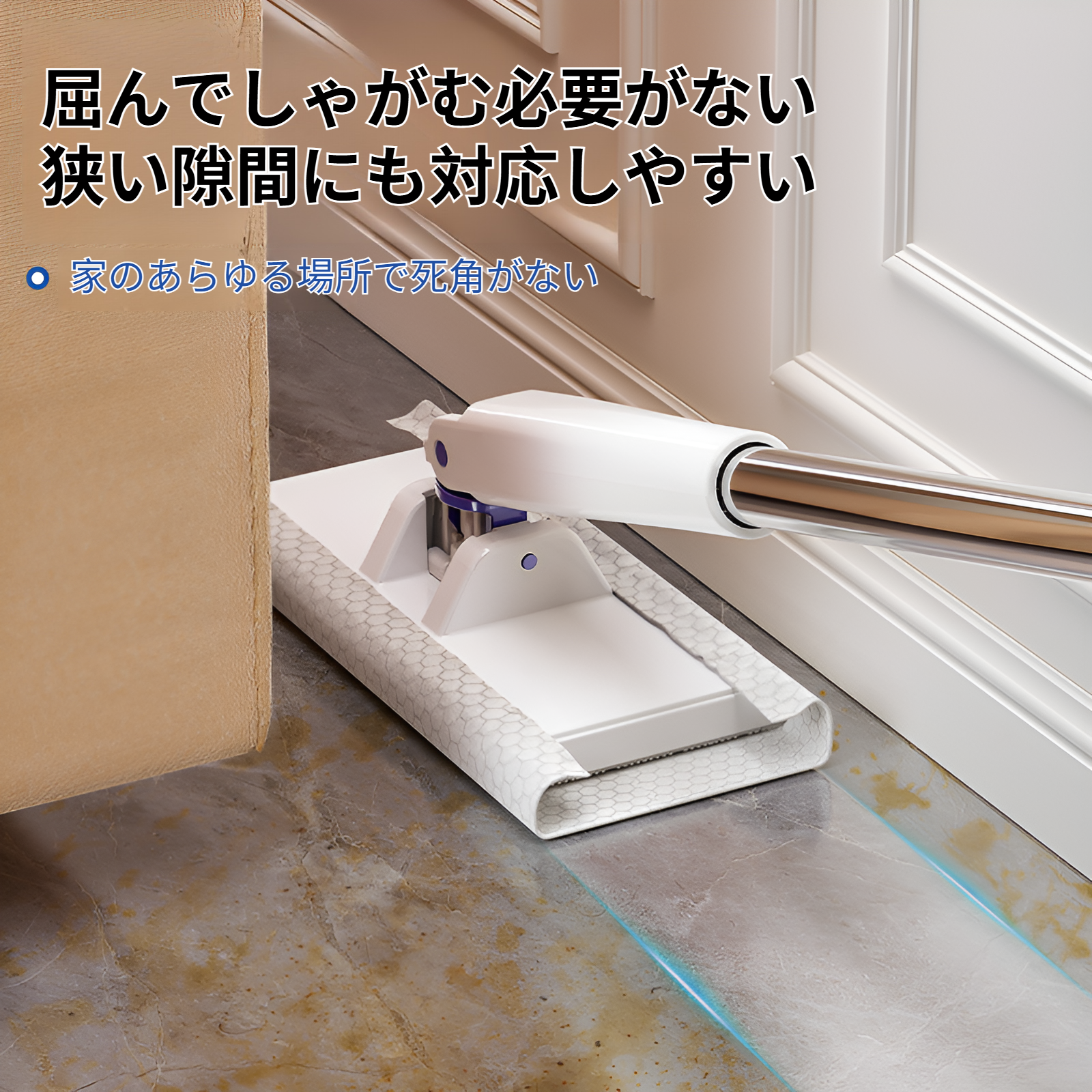 ベランダや玄関の拭き掃除に便利なモップ