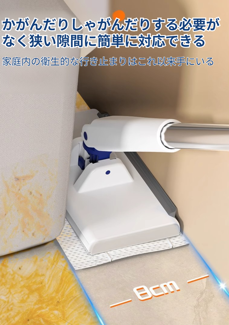 簡単お手入れで清潔を保つフロアワイパー