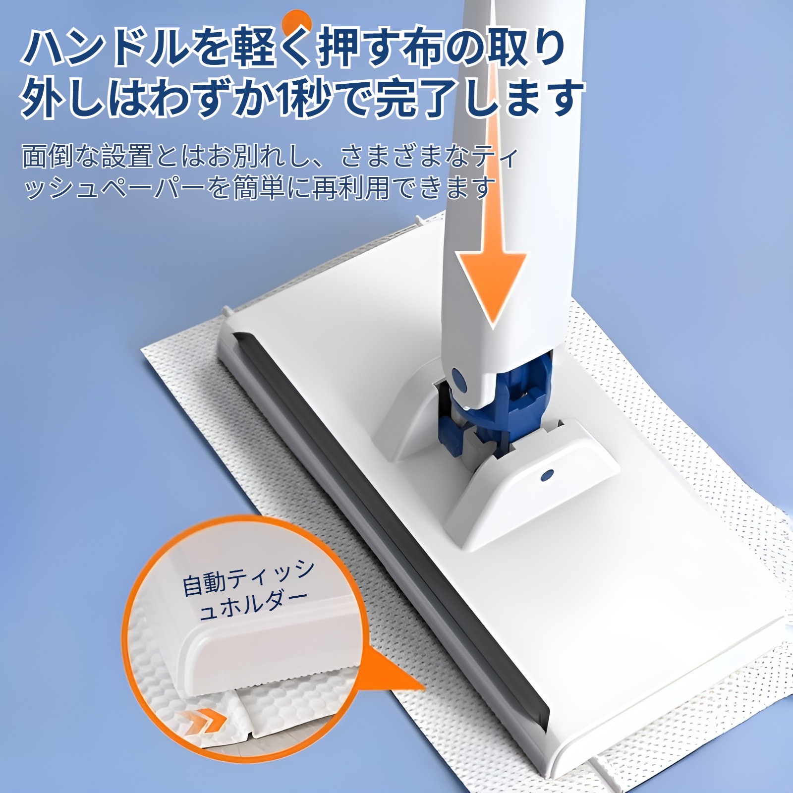 ベランダや玄関の拭き掃除に最適なモップ