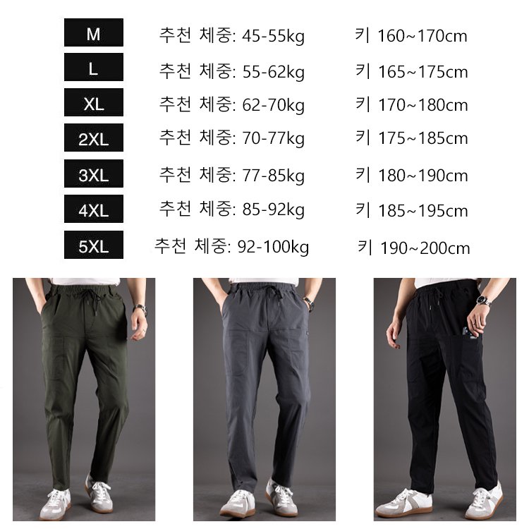남성용 고탄력 여섯 주머니 내구성 캐주얼 바지