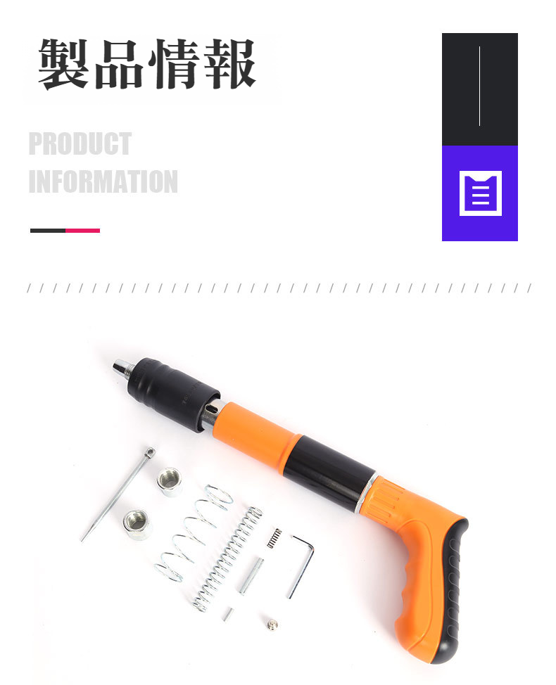 DIY作業に最適な天井釘打機のイメージ写真