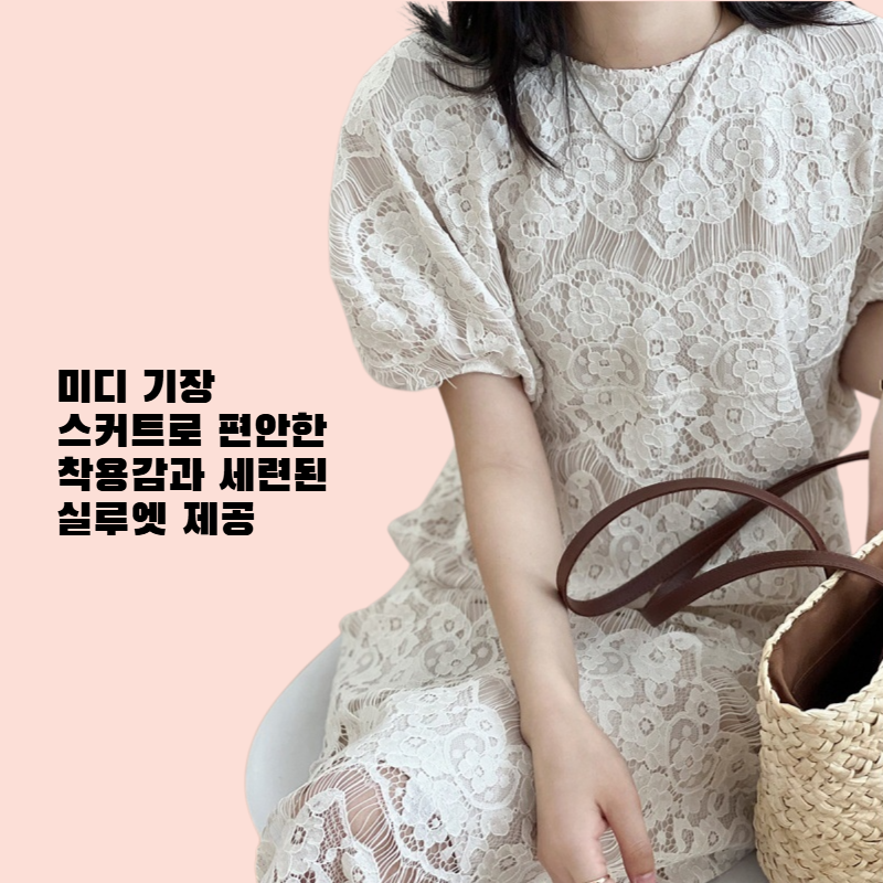 여름 자수 원피스 여성 라운드넥 미디 스커트