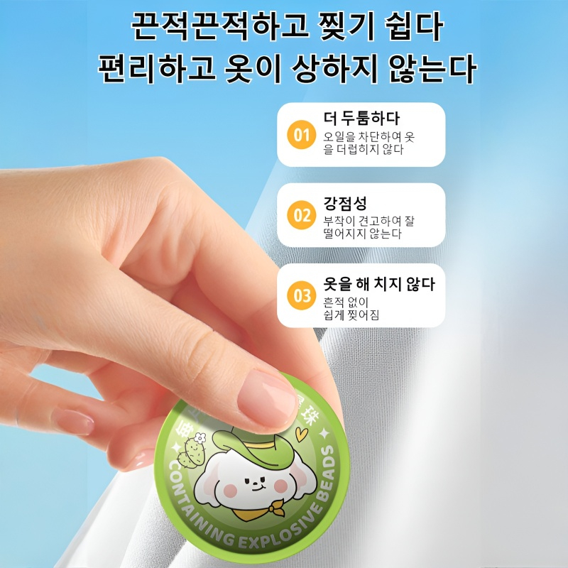 캐릭터 여름 아웃도어 휴대용 폭주 식물성 오일 모기퇴치 패치 모기퇴치 패치