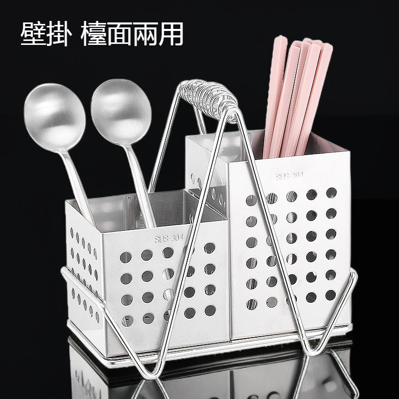 家用304不銹鋼筷子筒