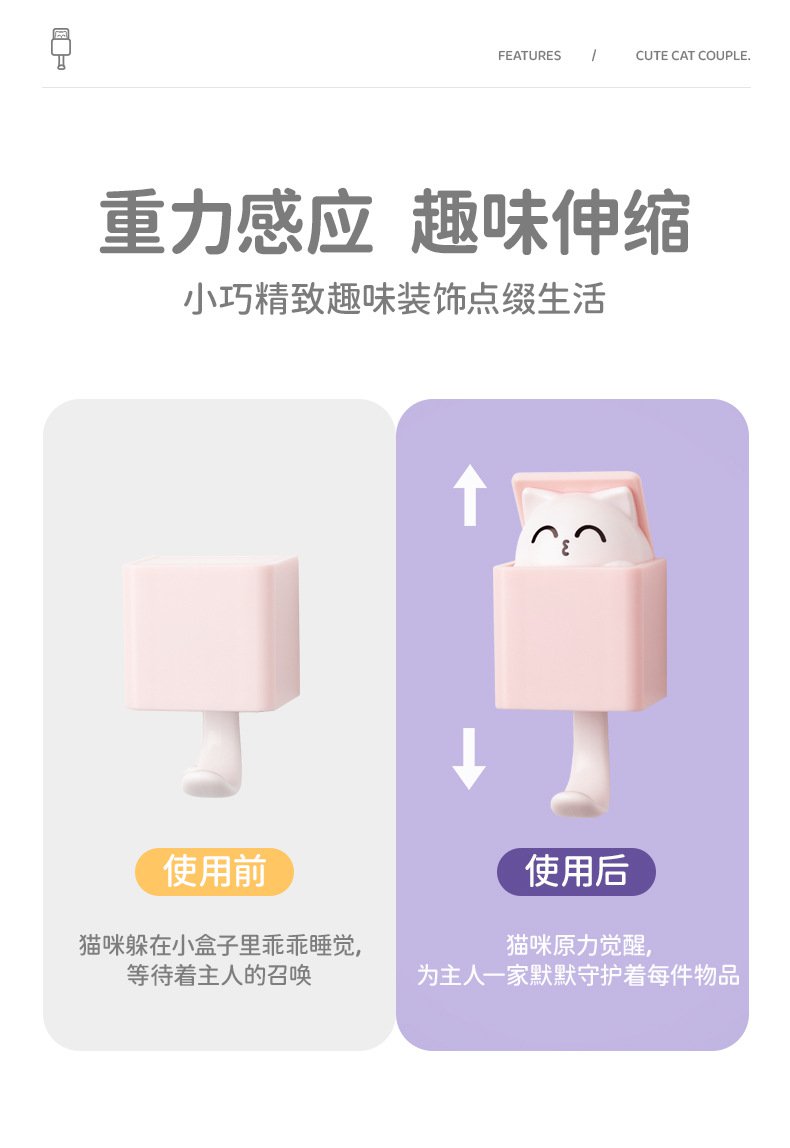 Gancho adhesivo sin daños para colgar objetos