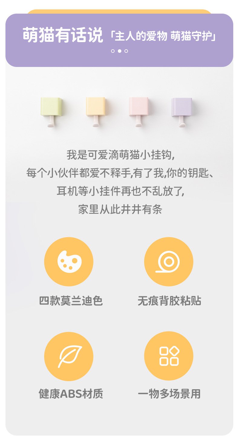 Gancho telescópico para pared diseño de gato