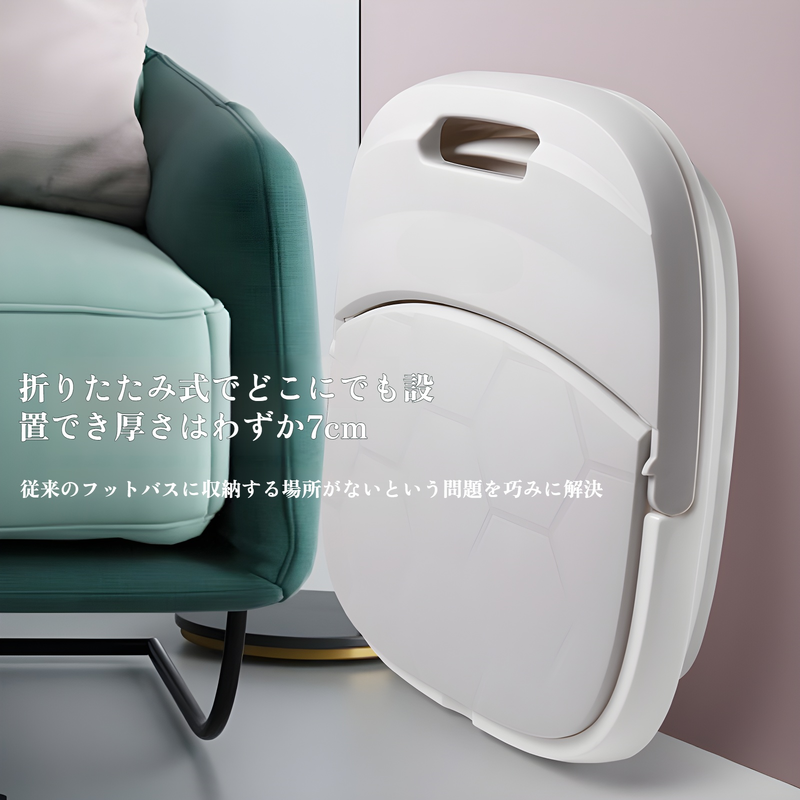 フットバス 折りたたみ 大容量 折りたたみ フットバス 保温機能付き 足湯器 バブル機能 足湯 折りたたみ式フットバス 電動式 折り畳みフットバス 足湯バケツ 蓋付き バブル機能 コンパクト収納 省ス