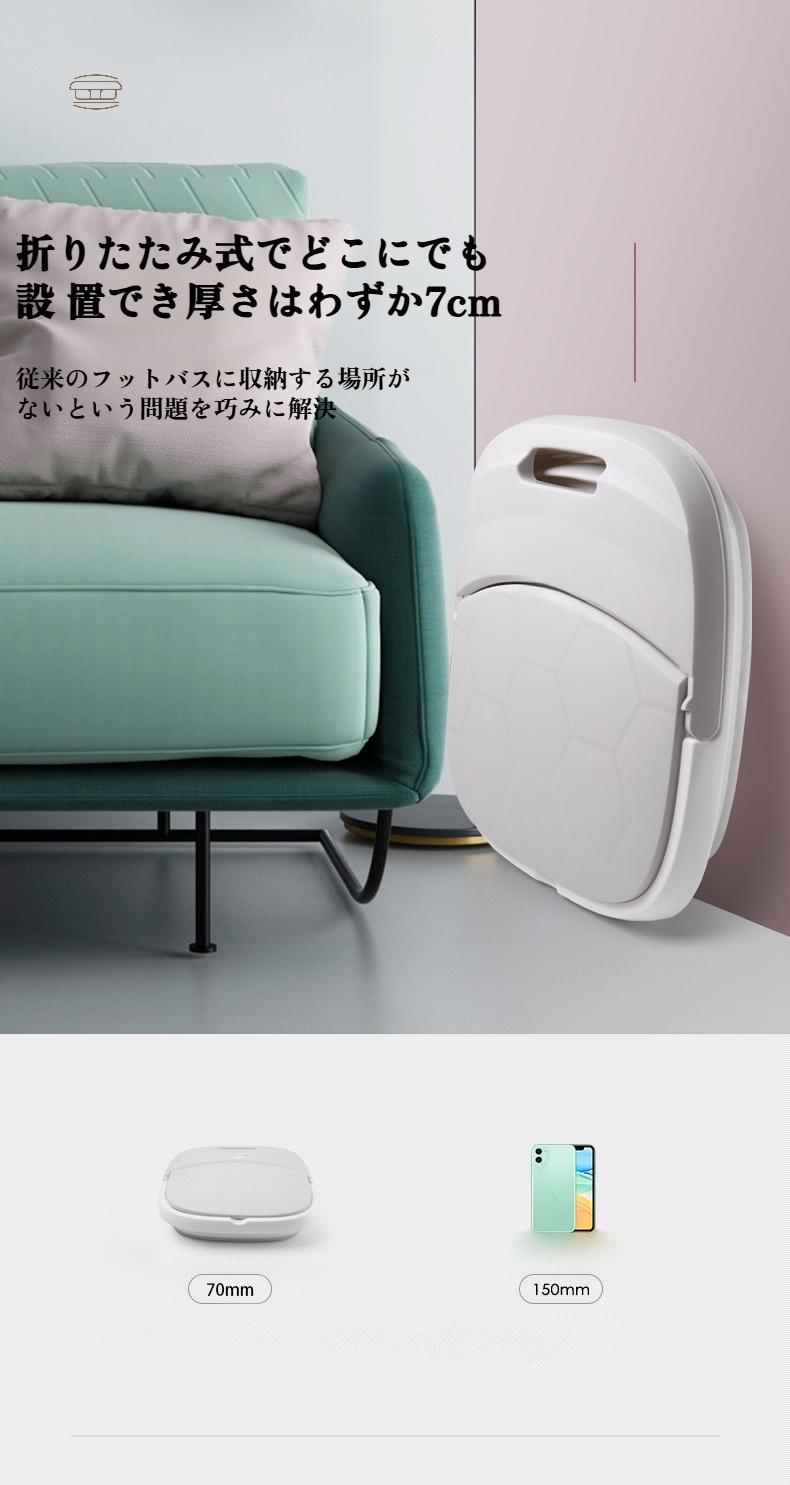 コンパクトに折りたためる足湯バケツの収納イメージ