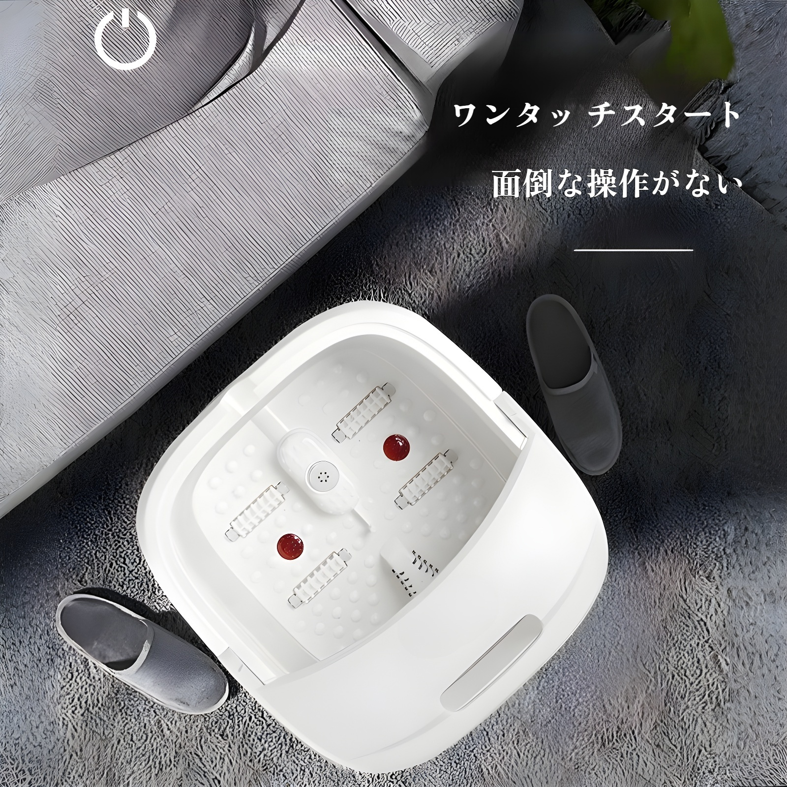 省スペース設計の足湯器を棚に収納している様子