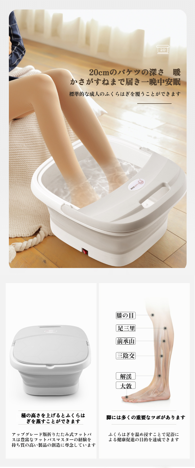 蓋付きで衛生的なフットバスの上面写真