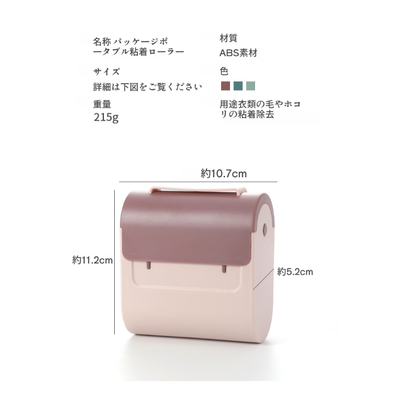 ローラーティアオフ糸くずリムーバーペットの毛糸くずリムーバーズボンセーター糸くずリムーバー