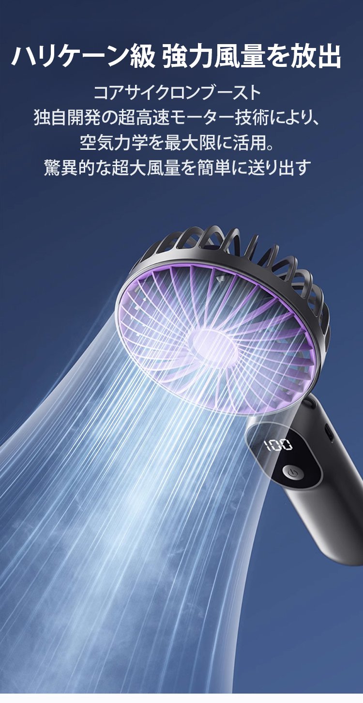 コンパクトなハンディファンを手に持つシーン