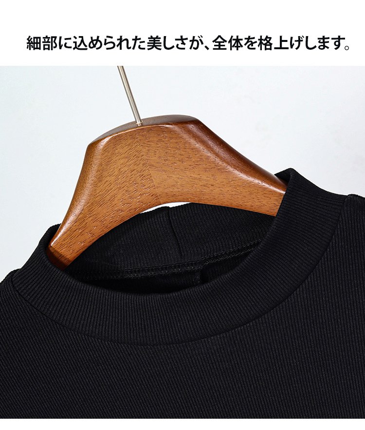 柔らかい生地のリブ織りワンピースディテール