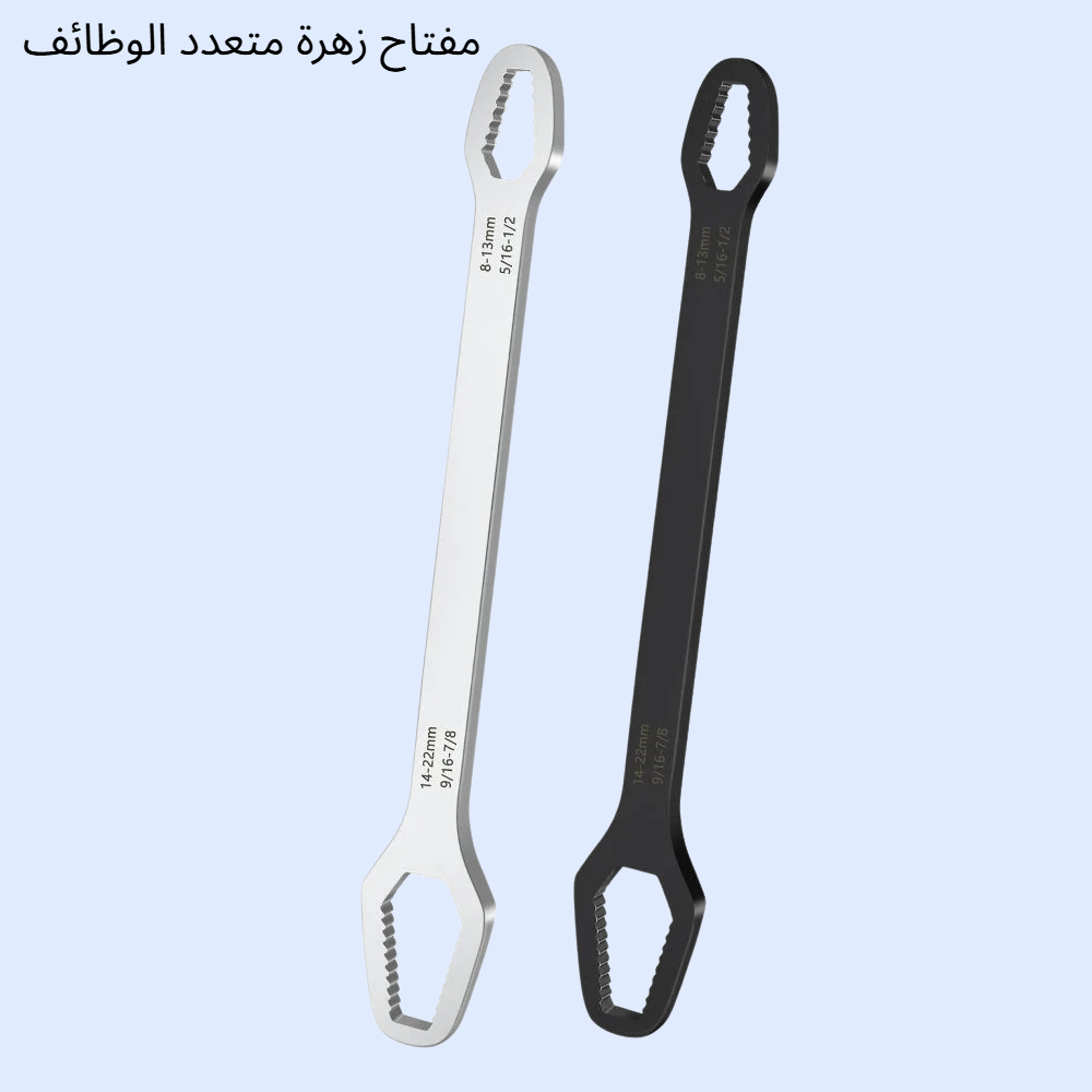 مفتاح زهرة متعدد الوظائف