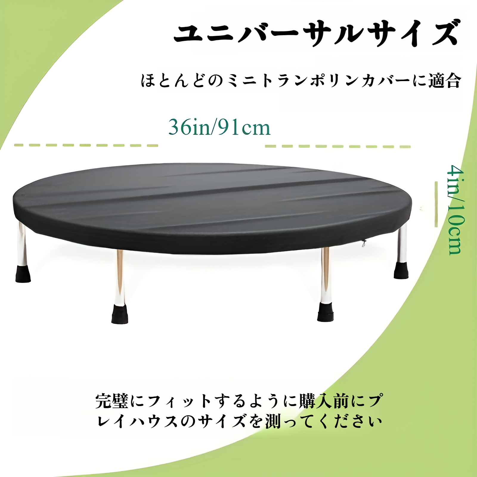 屋外用ミニトランポリン用ダストカバー トランポリン用オックスフォード布防水カバー