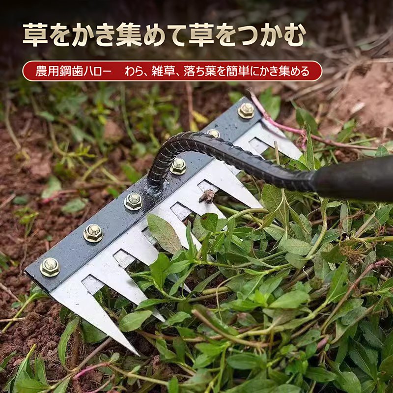 JN-農業用除草のための取り外し可能なマンガンスチールの耙子