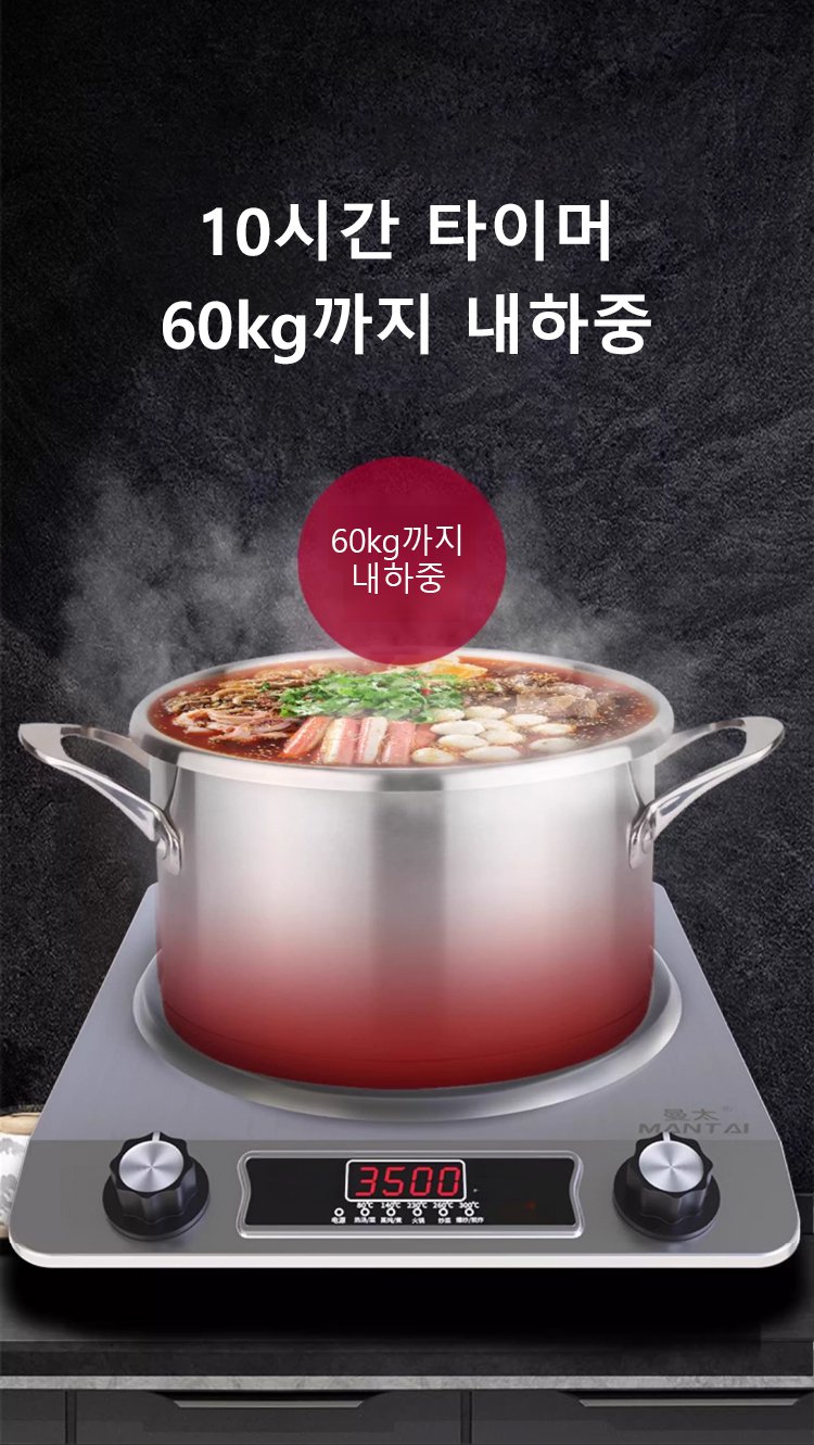 电磁炉_32.jpg
