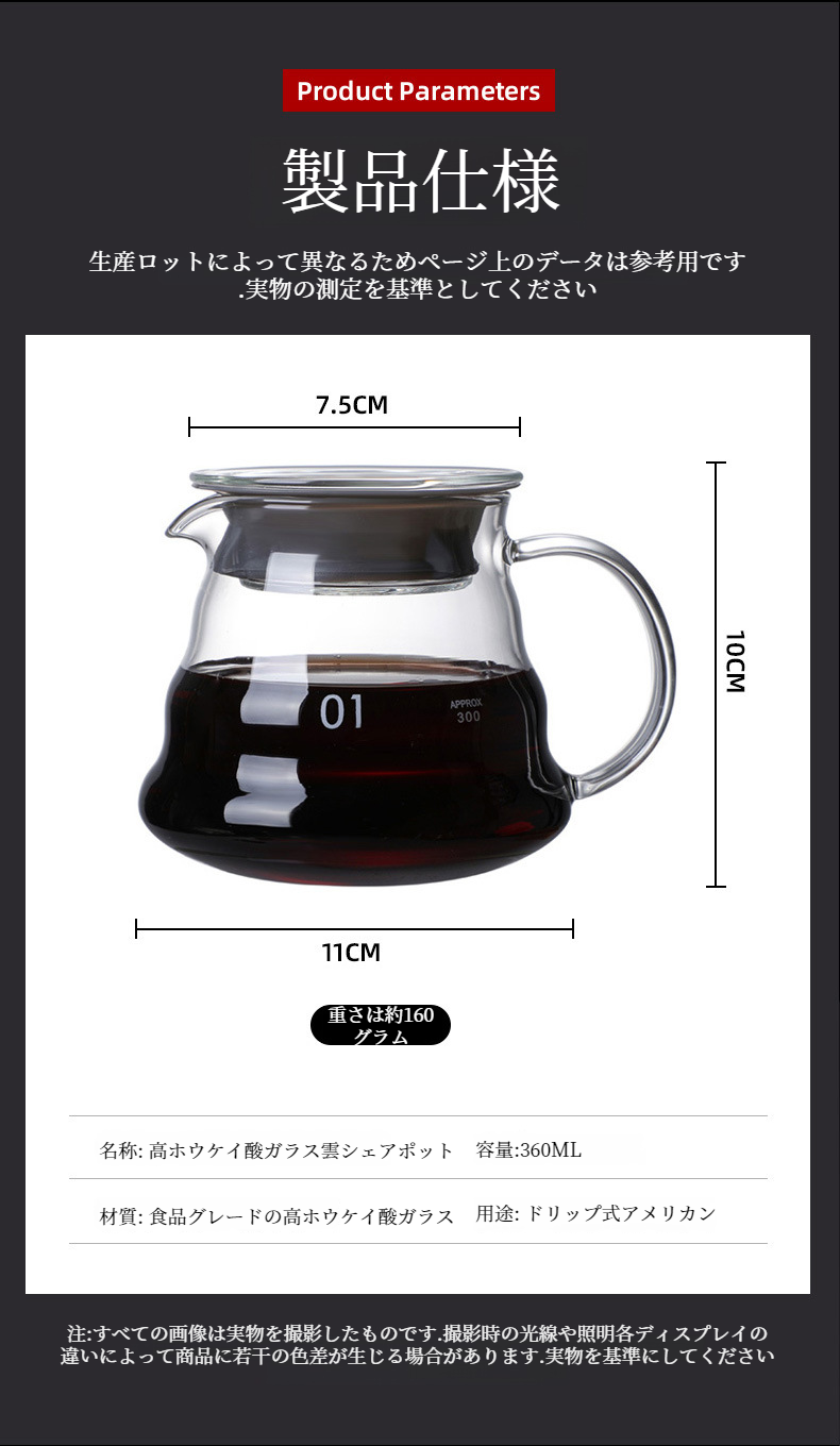 クラウドコーヒーポットで手淹れコーヒーを楽しむシーン