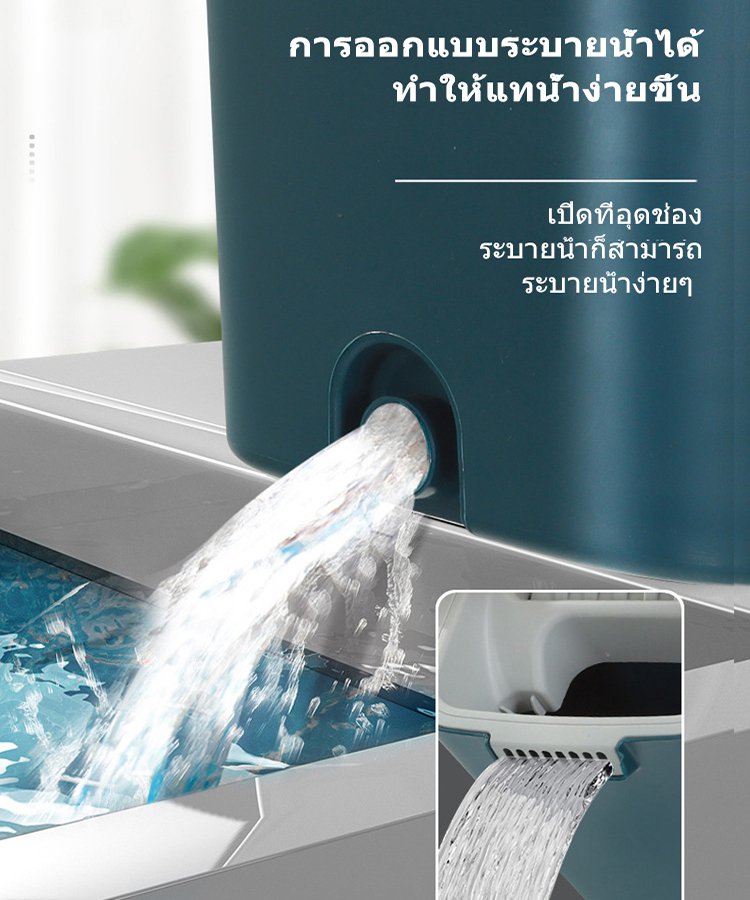 ไม้ถูพื้นแบบรีดน้ำพร้อมถัง 