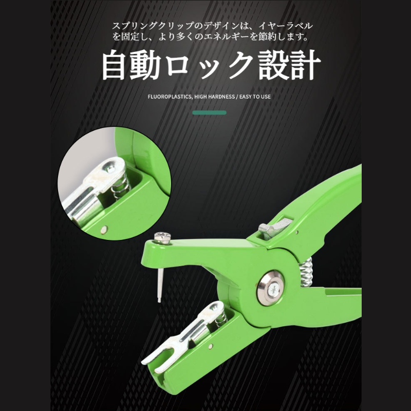 牛と羊の特殊イヤータギングプライヤー 畜産機器イヤータギング機器 母豚特殊家畜イヤータギングプライヤー 獣医イヤータギングプライヤー