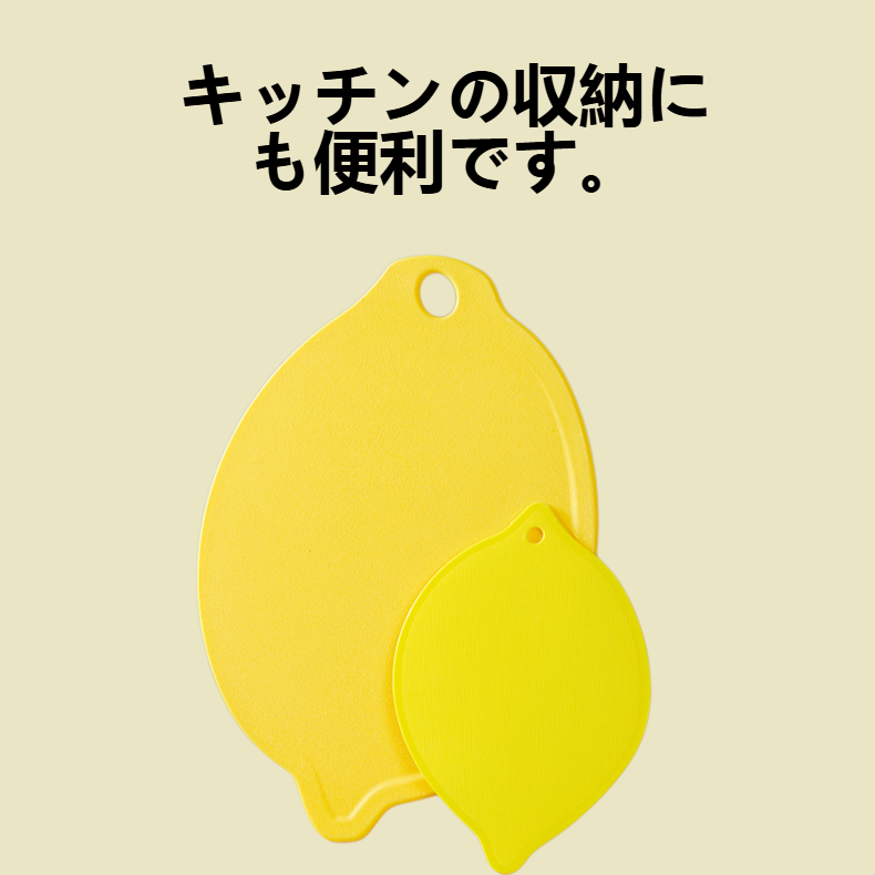 滑り止めの両面にぶら下げ可能なまな板