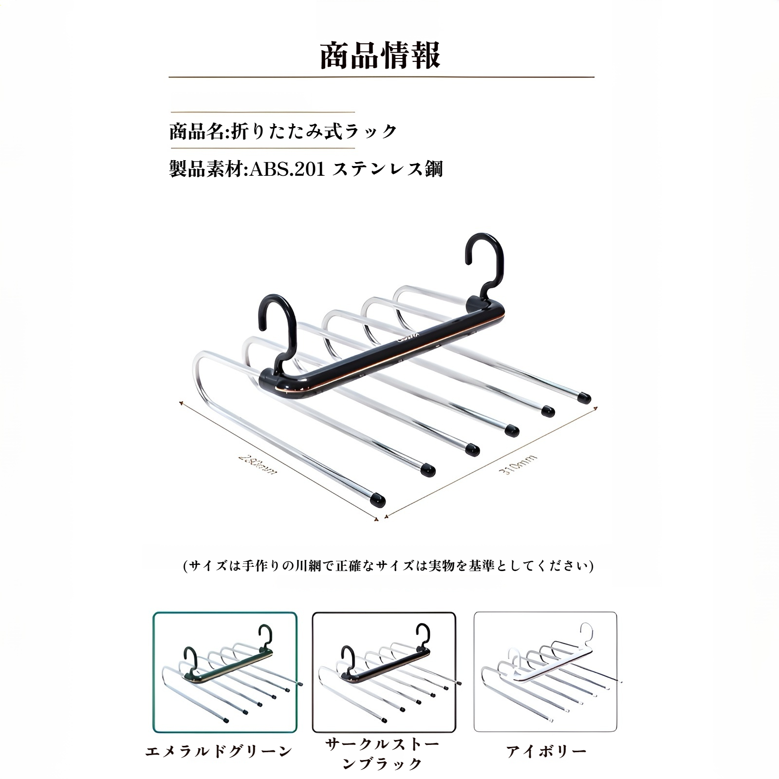 魔法ノーマークパンツハンガー 家庭用クローゼット収納神器