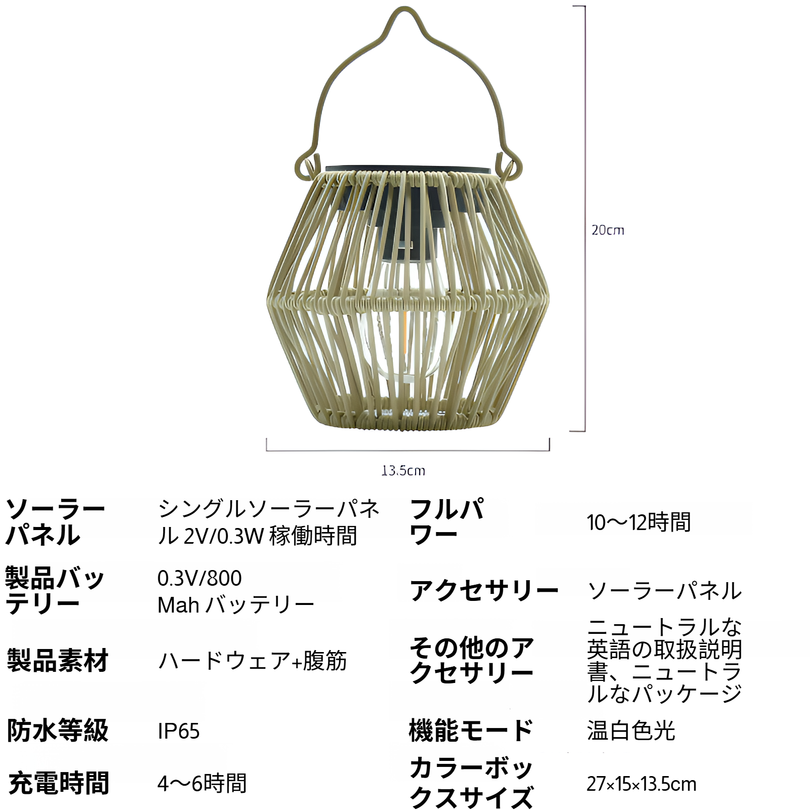 防水仕様のアウトドア用手提げ灯籠