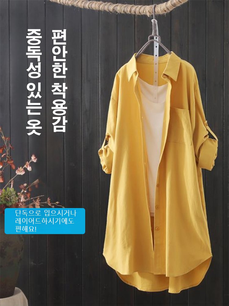 하프 기장 자외선 차단 셔츠