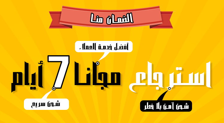 7天无理由 (1).png