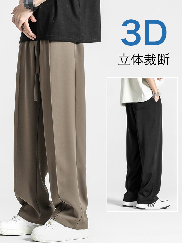 カジュアルパンツ