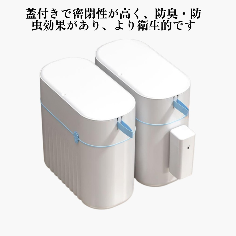 バスルーム掃除用ゴミ箱
