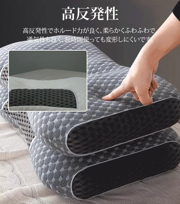 ニット頚椎牽引枕