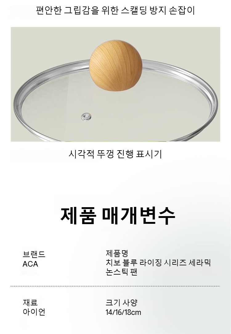 실용적인 우유냄비와 라면냄비 세트