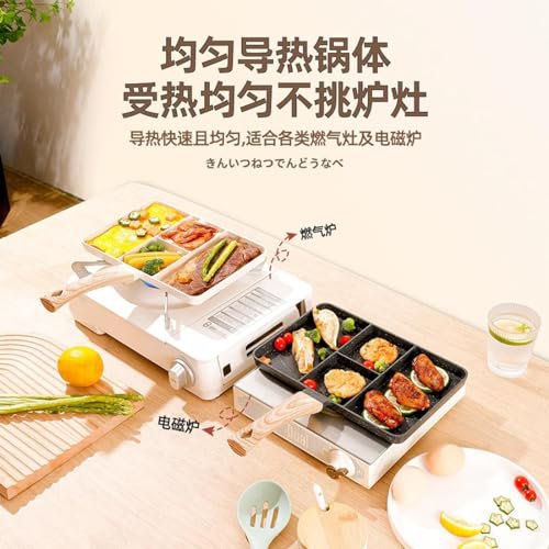 家庭用卵焼き鍋白い四穴フライパン麦飯石がついていないフライパンフライパンステーキ朝食鍋